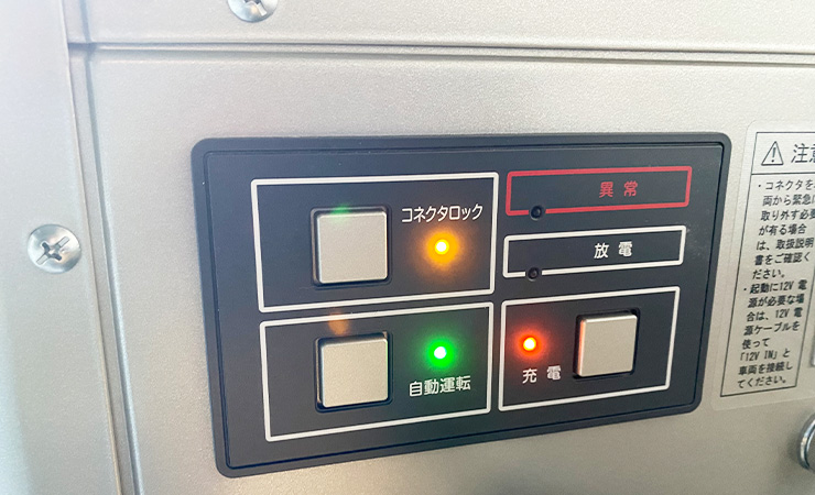 LibTowerPlus（栃木県）