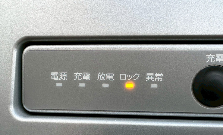 鳥取県　オムロンV2X