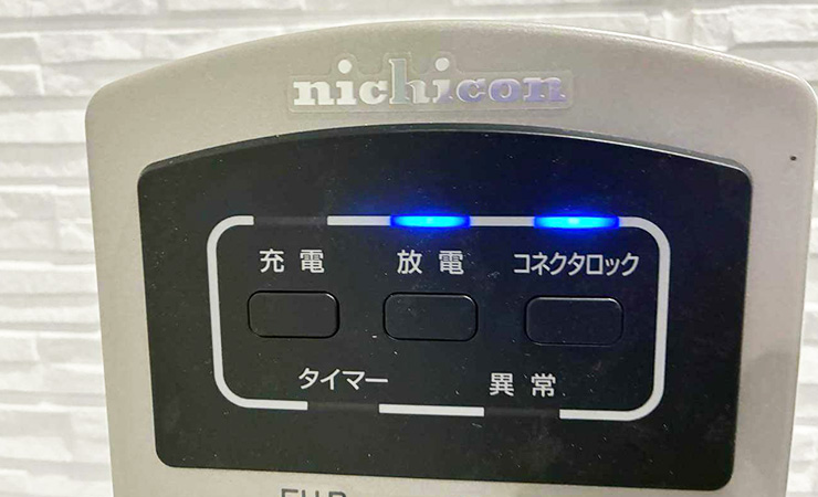 ニチコンVSG3-666CN7（東京都）