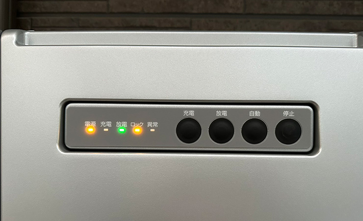 山口県　オムロンV2X