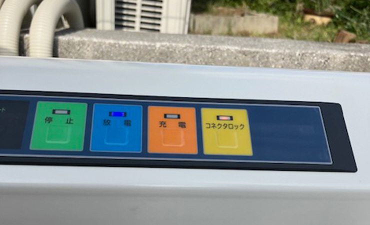 ニチコンV2H プレミアム（愛知県）