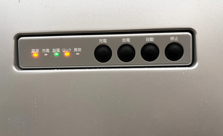 オムロンV2X（東京都）