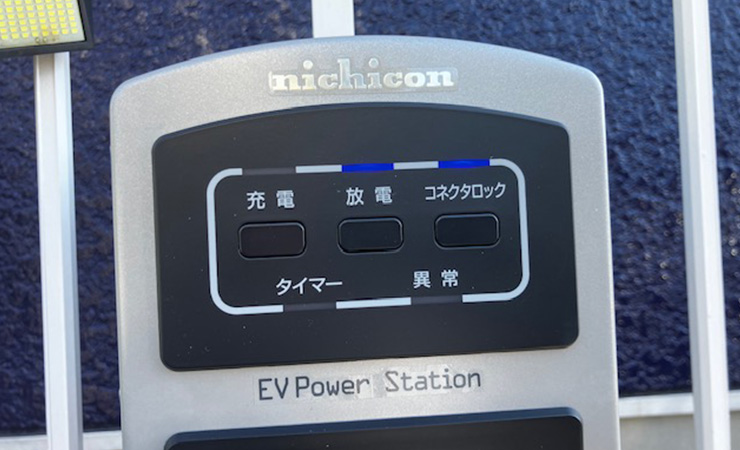 ニチコンVSG3-666CN7（愛知県）