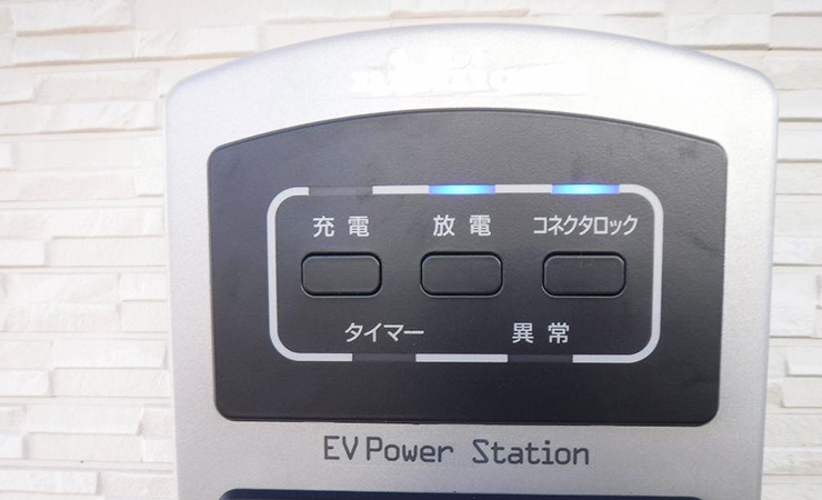 ニチコンVSG3-666CN7（京都府）