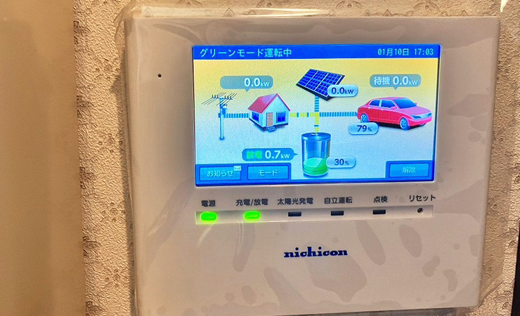 LibTowerPlus（山口県）