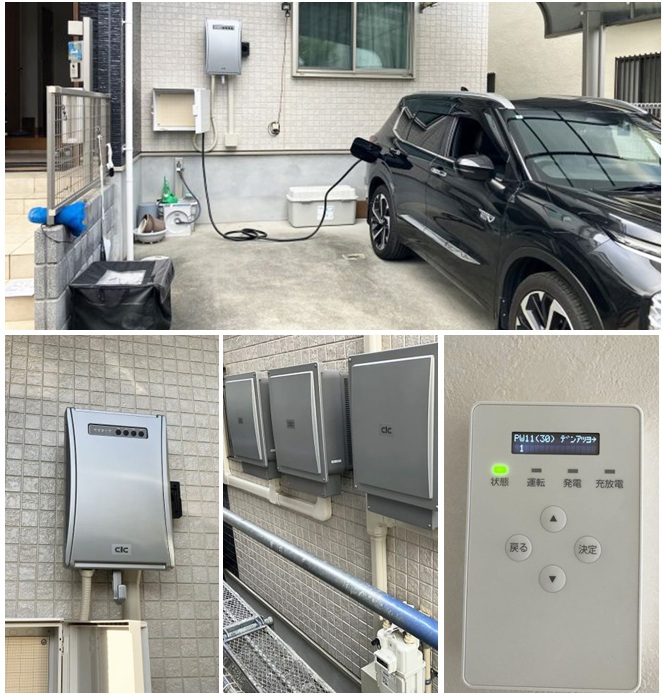 長州産業V2Xの設置事例1