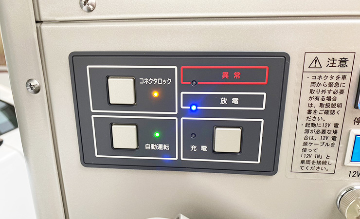 LibTowerPlus（岐阜県）