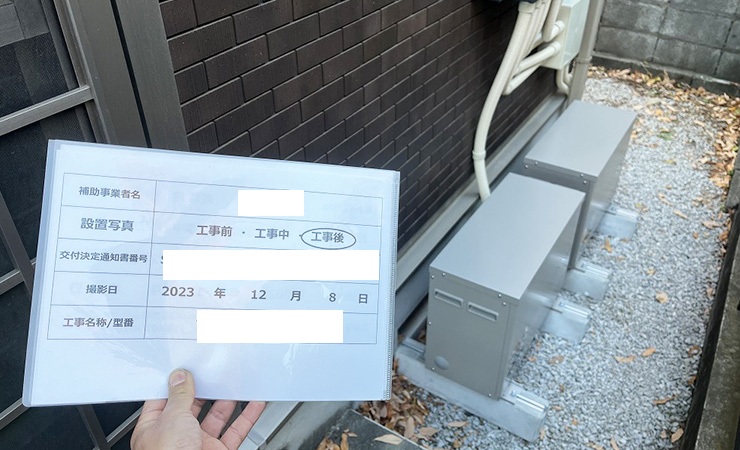 LibTowerPlus（東京都）