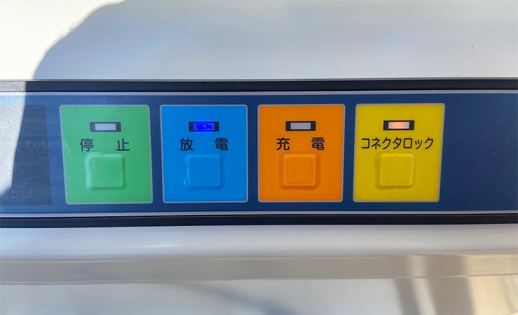ニチコンV2H プレミアム（和歌山県）