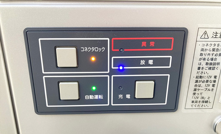 LibTowerPlus（千葉県）