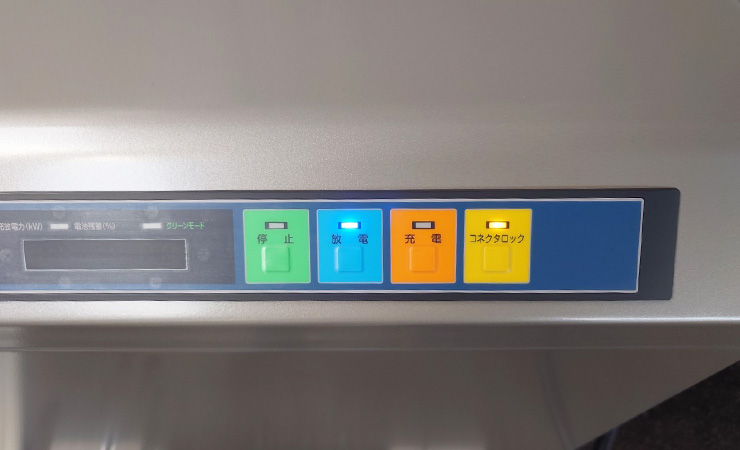ニチコンV2H プレミアムPlus（岐阜県）