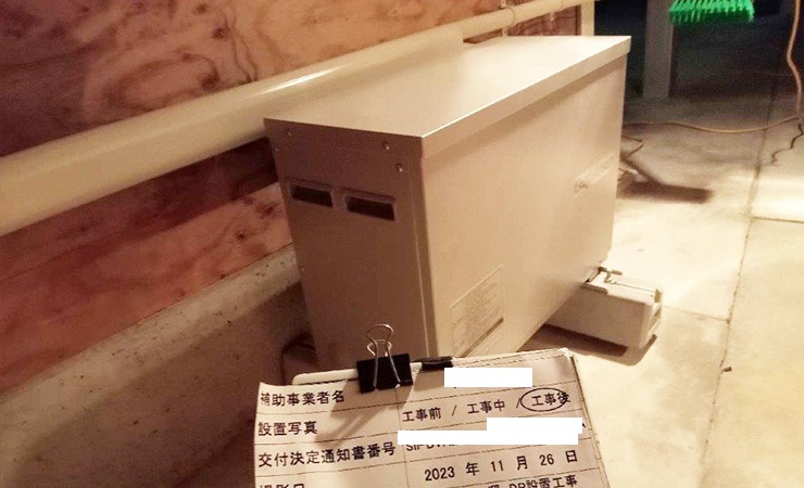 LibTowerPlus（福島県）