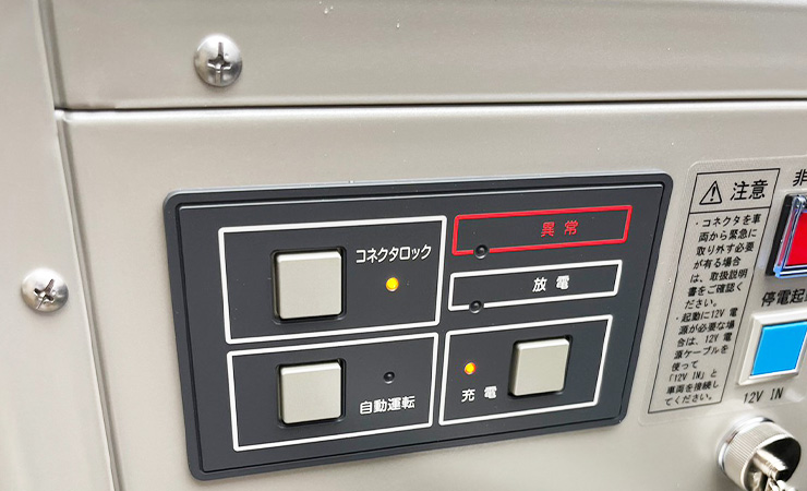 LibTowerPlus（愛知県）