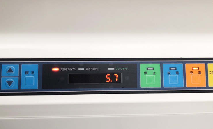 ニチコンV2H プレミアム（鹿児島県）