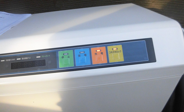 ニチコンV2H プレミアム（広島県）