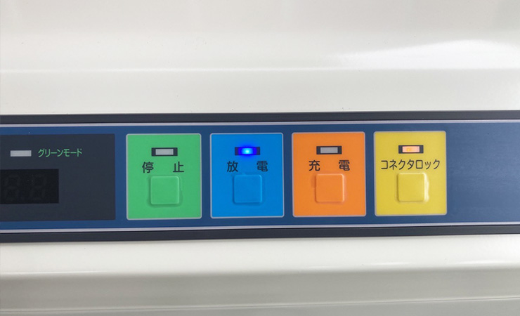 ニチコンV2H プレミアム（鹿児島県）