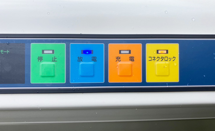 ニチコンV2H プレミアム（愛知県）