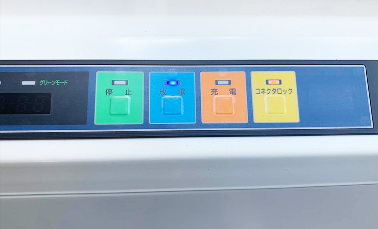 ニチコンV2H プレミアム（滋賀県）