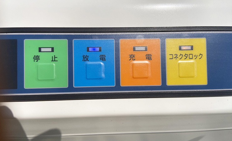 ニチコンV2H プレミアム（奈良県）