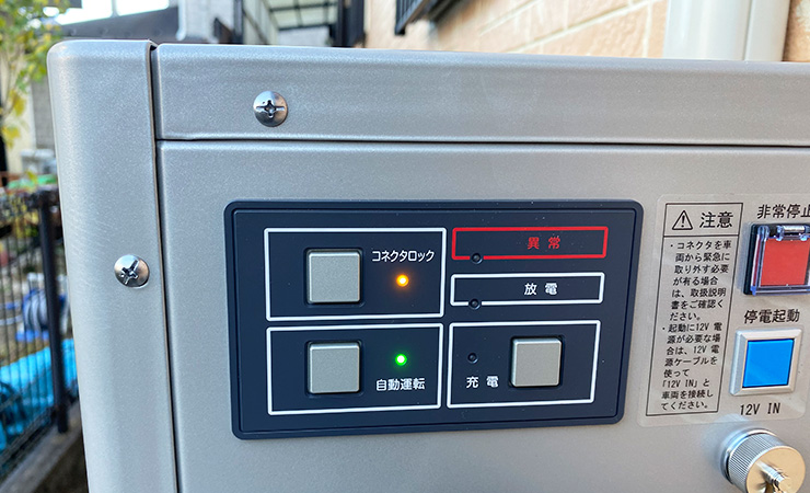 LibTowerPlus（東京都）