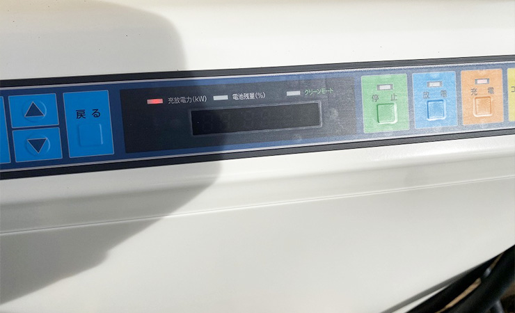 ニチコンV2H プレミアム（栃木県）