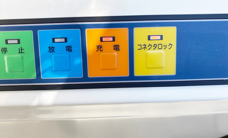 ニチコンV2H プレミアム（愛知県）