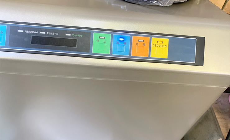 ニチコンV2H プレミアムPlus（東京都）