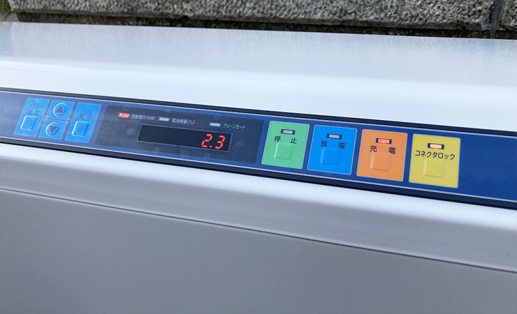 ニチコンV2H プレミアム（茨城県）