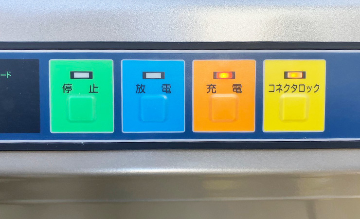 ニチコンV2H プレミアムPlus（愛知県）
