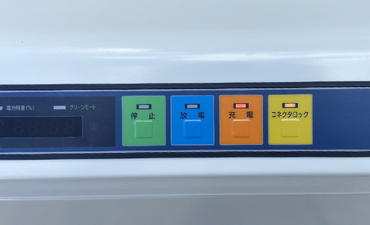 ニチコンV2H プレミアム（和歌山県）