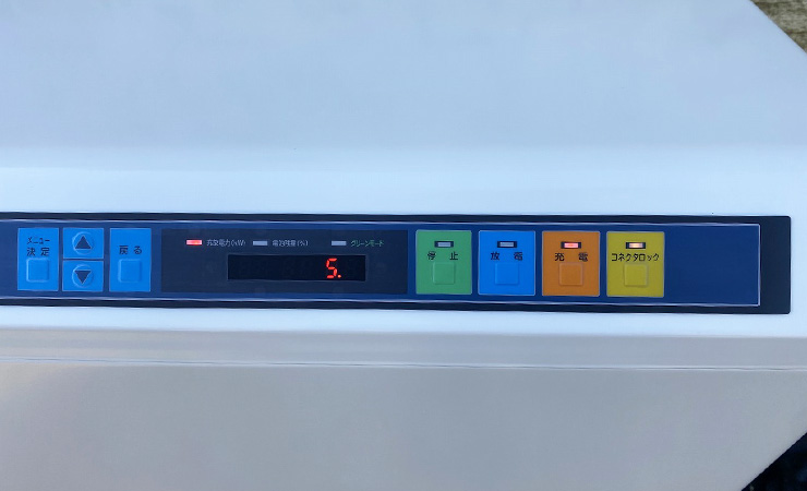 ニチコンV2H プレミアム（茨城県）