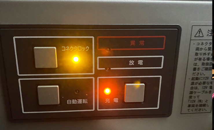 LibTowerPlus（茨城県）