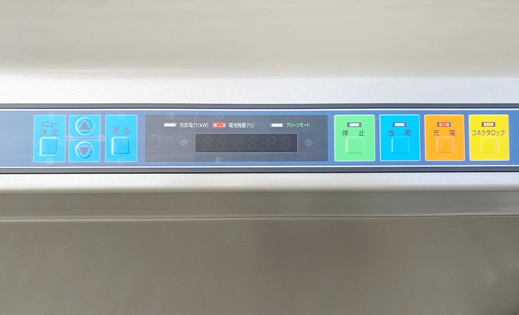 ニチコンV2H プレミアムPlus（山梨県）