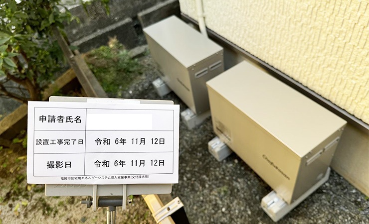 LibTowerPlus（福岡県）