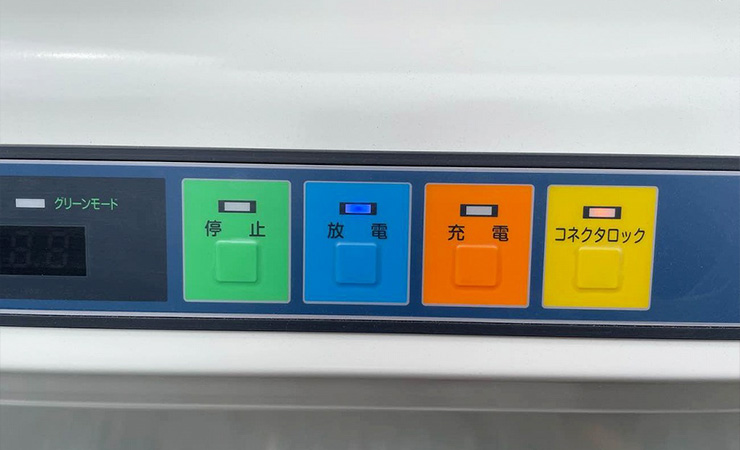 ニチコンV2H プレミアム（静岡県）