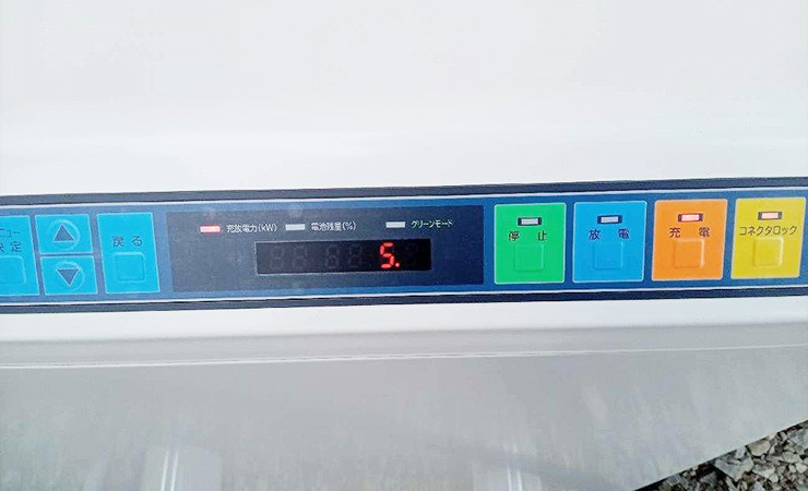 ニチコンV2H プレミアム（岩手県）