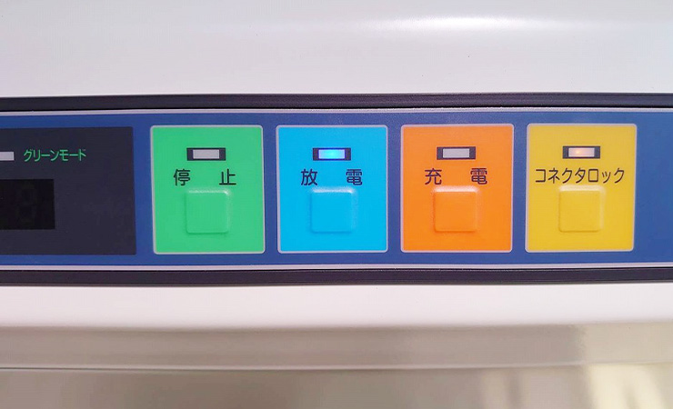 ニチコンV2H プレミアム（高知県）