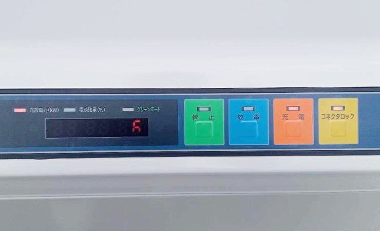 ニチコンV2H プレミアム（岩手県）