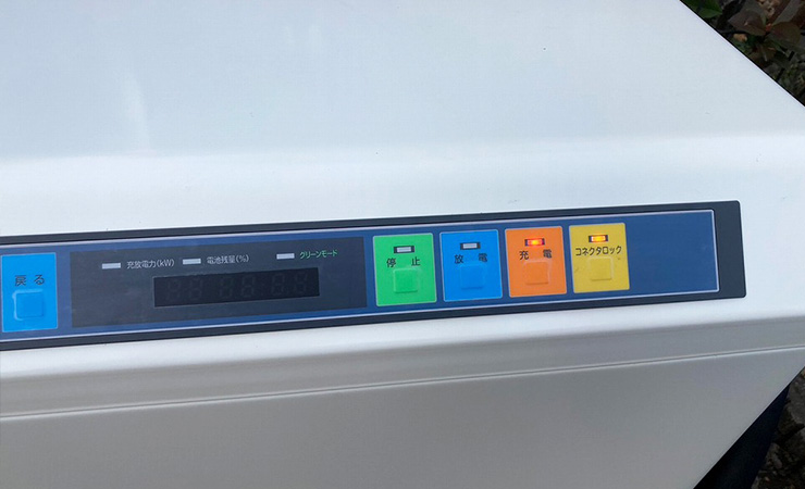 ニチコンV2H プレミアム（東京都）