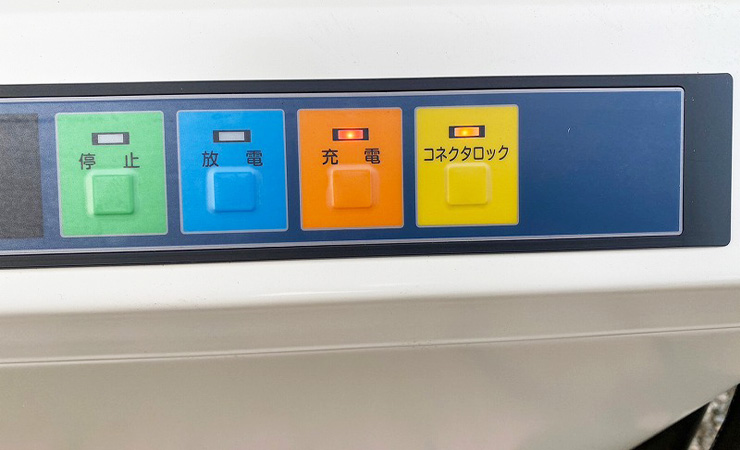 ニチコンV2H プレミアム（岡山県）