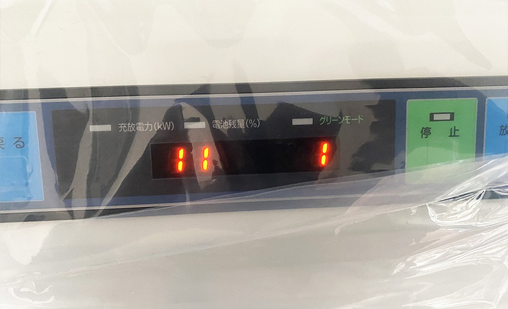 ニチコンV2H プレミアム（大阪府）