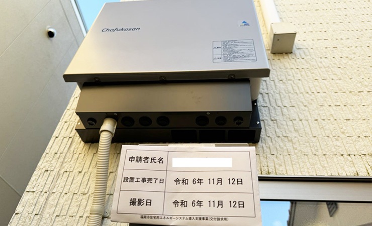 LibTowerPlus（福岡県）