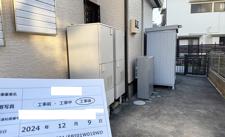 POWER DEPO R（東京都）