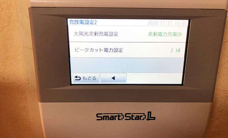 スマートスター（埼玉県）