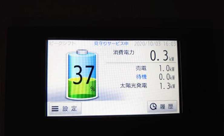 スマートスター（岡山県）