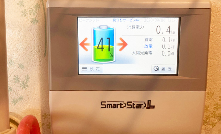 スマートスター（神奈川県）
