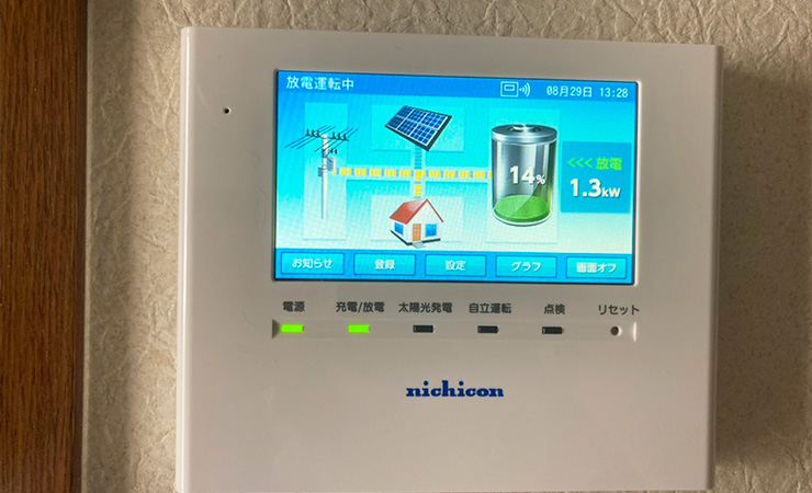 ニチコン蓄電池（埼玉県）