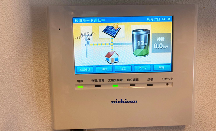 ニチコン蓄電池（東京都）