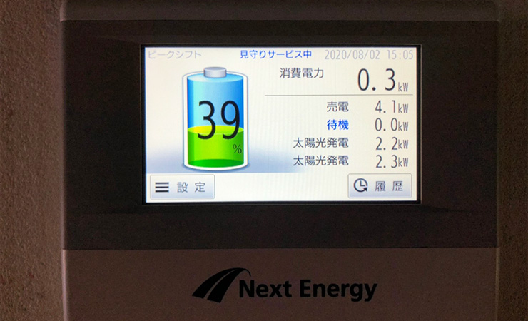 スマートスター（茨城県）