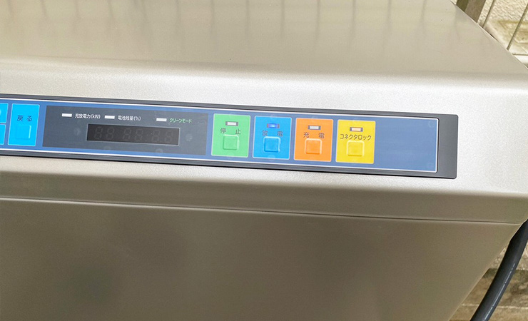ニチコンV2H プレミアムPlus（東京都）